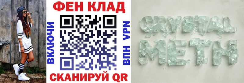 где купить наркоту  Миасс  АМФЕТАМИН VHQ 