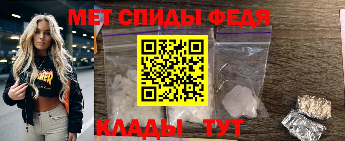 Амфетамин VHQ  Вход с VPN  Миасс 