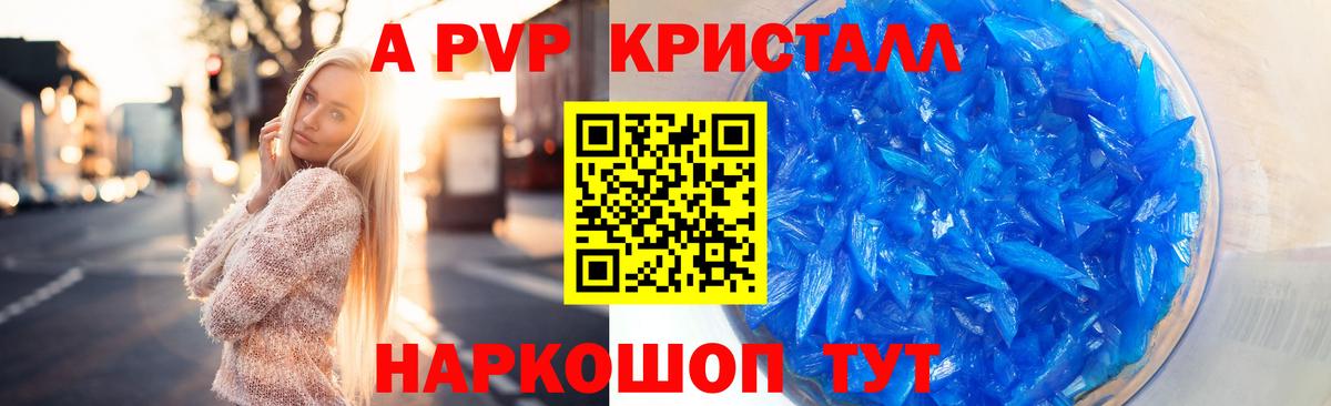  COCAIN Миасс