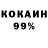Амфетамин 97% Deumu