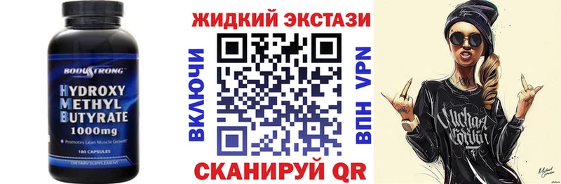 Бутират бутандиол Миасс