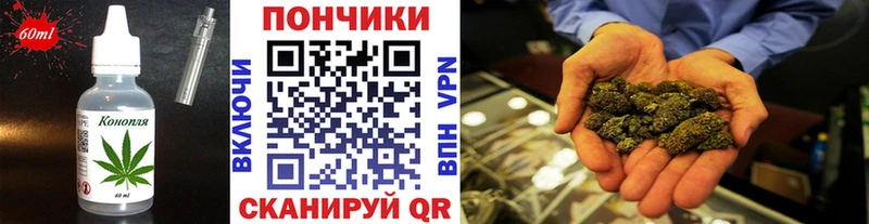 купить   KRAKEN сайт  Cannafood конопля  Миасс 