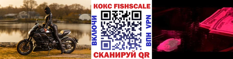 COCAIN VHQ  кракен как войти  Миасс 