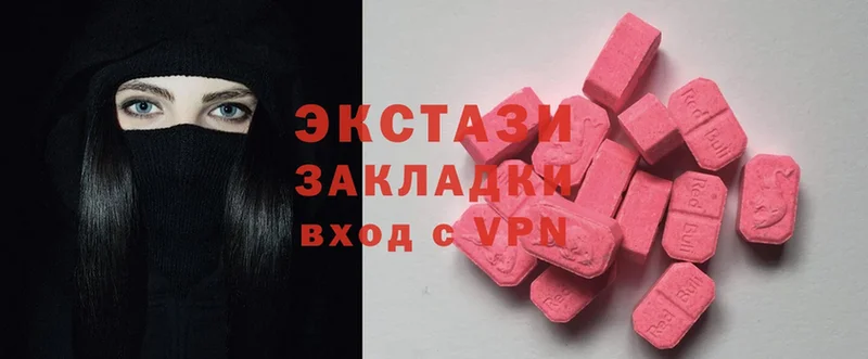 Ecstasy XTC  Миасс 