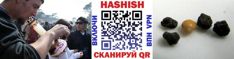 ГАШИШ ice o lator  Миасс 