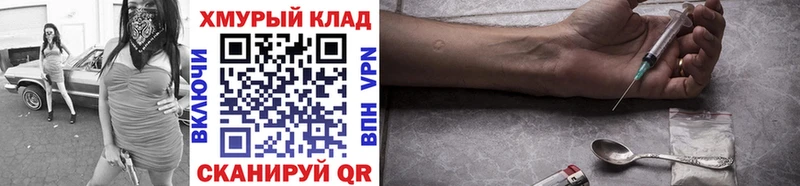 blacksprut рабочий сайт  Миасс  Героин афганец 
