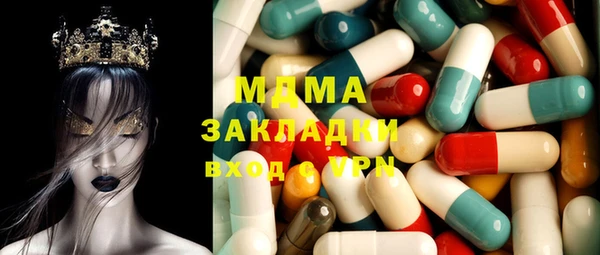 ГАЛЛЮЦИНОГЕННЫЕ ГРИБЫ Нефтекумск