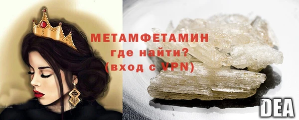 мдма Нефтегорск