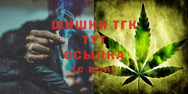 мдма Нефтегорск