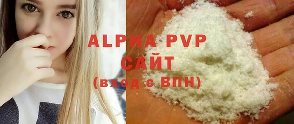 кристаллы Нея