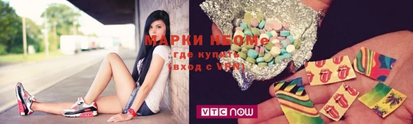 мдма Нефтегорск