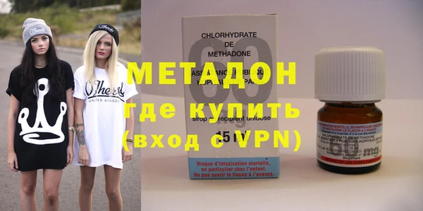 мдма Нефтегорск