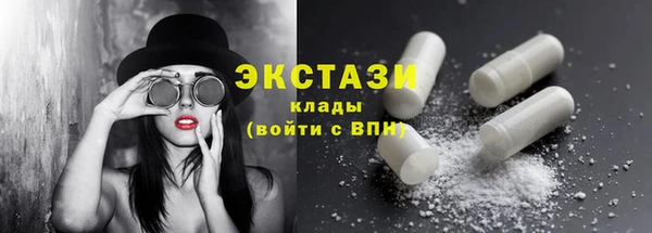кристаллы Нея