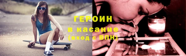 ГАЛЛЮЦИНОГЕННЫЕ ГРИБЫ Нефтекумск