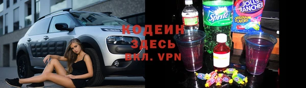 ГАЛЛЮЦИНОГЕННЫЕ ГРИБЫ Нефтекумск