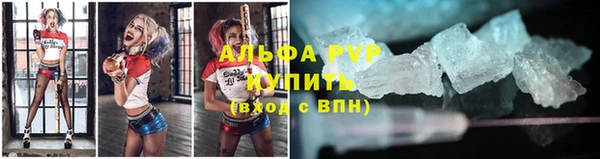 кристаллы Нея