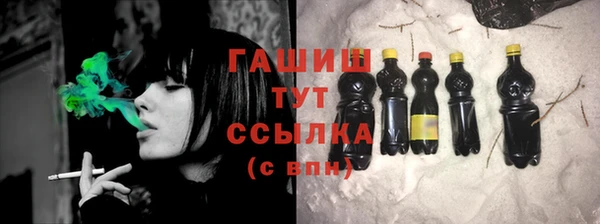 ГАЛЛЮЦИНОГЕННЫЕ ГРИБЫ Нефтекумск
