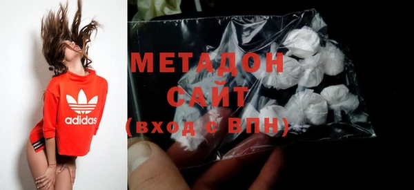 мдма Нефтегорск