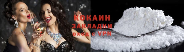 кристаллы Нея