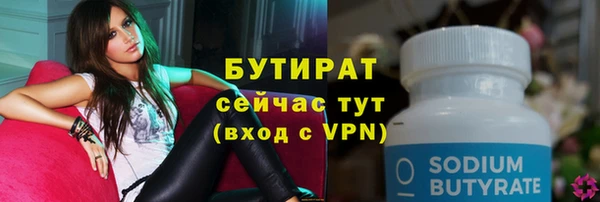 кристаллы Нея