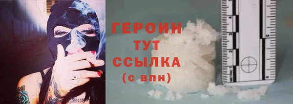 мдма Нефтегорск
