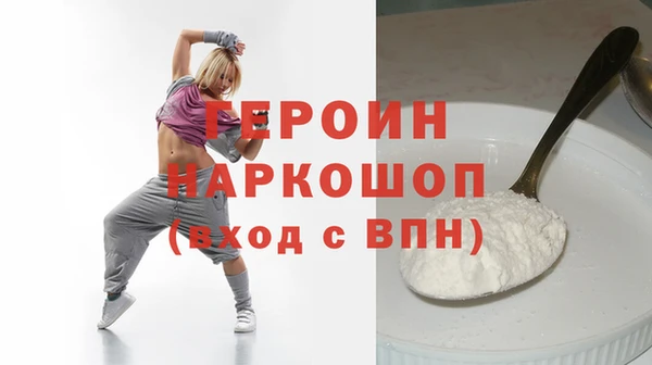 кристаллы Нея