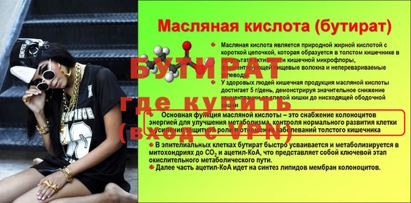 ГАЛЛЮЦИНОГЕННЫЕ ГРИБЫ Нефтекумск