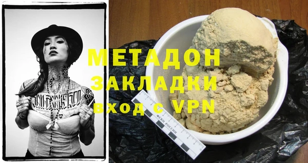мдма Нефтегорск