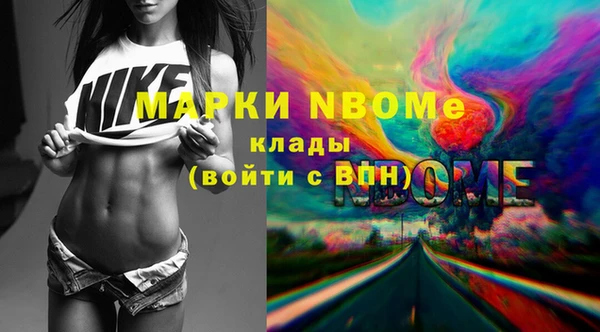 ГАЛЛЮЦИНОГЕННЫЕ ГРИБЫ Нефтекумск