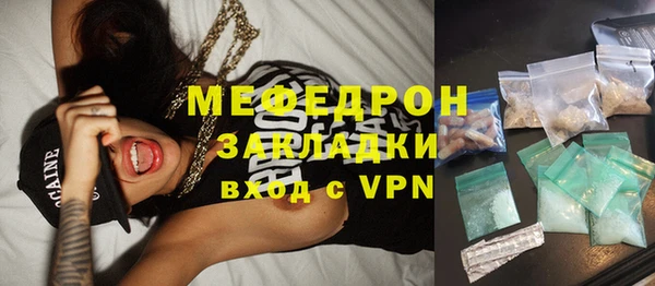 кристаллы Нея