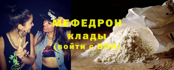 кристаллы Нея