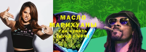 ГАЛЛЮЦИНОГЕННЫЕ ГРИБЫ Нефтекумск