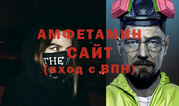ГАЛЛЮЦИНОГЕННЫЕ ГРИБЫ Нефтекумск