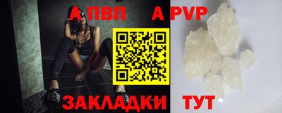 гашишное масло Гусь-Хрустальный
