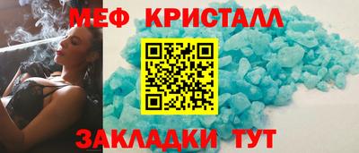 MESCALINE Гусиноозёрск