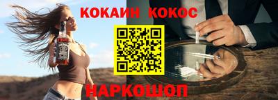 гашишное масло Гусь-Хрустальный