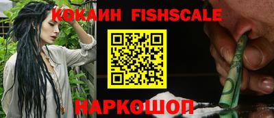 MESCALINE Гусиноозёрск