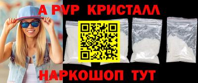 прущие грибы Азнакаево