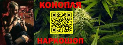 гашишное масло Гусь-Хрустальный