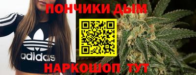 MESCALINE Гусиноозёрск
