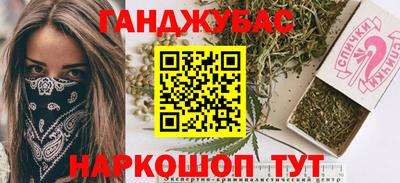 MESCALINE Гусиноозёрск