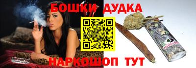 MESCALINE Гусиноозёрск