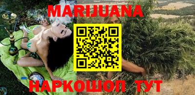 MESCALINE Гусиноозёрск