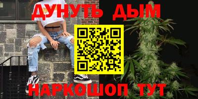 гашишное масло Гусь-Хрустальный
