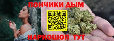 гашишное масло Гусь-Хрустальный
