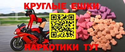 гашишное масло Гусь-Хрустальный