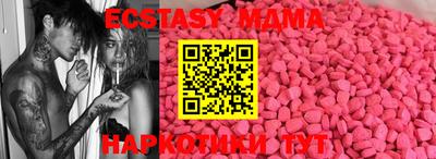 MDMA Гусев