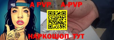 MESCALINE Гусиноозёрск