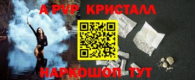 гашишное масло Гусь-Хрустальный