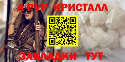 гашишное масло Гусь-Хрустальный